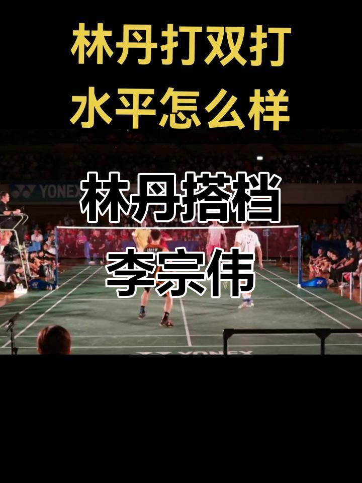 印度羽毛球队血洗丹麦羽毛球队,李宗伟制霸全场 印度羽毛球队血洗丹麦羽毛球队,李宗伟制霸全场